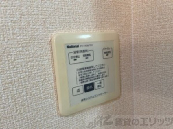 グランディールの物件内観写真